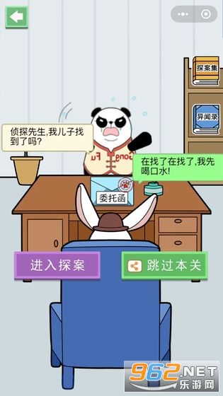 ����ɭ������¼��׿���԰�v1.0 �ֻ����ͼ1