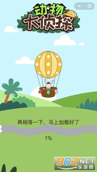 ����ɭ������¼��׿���԰�v1.0 �ֻ����ͼ4