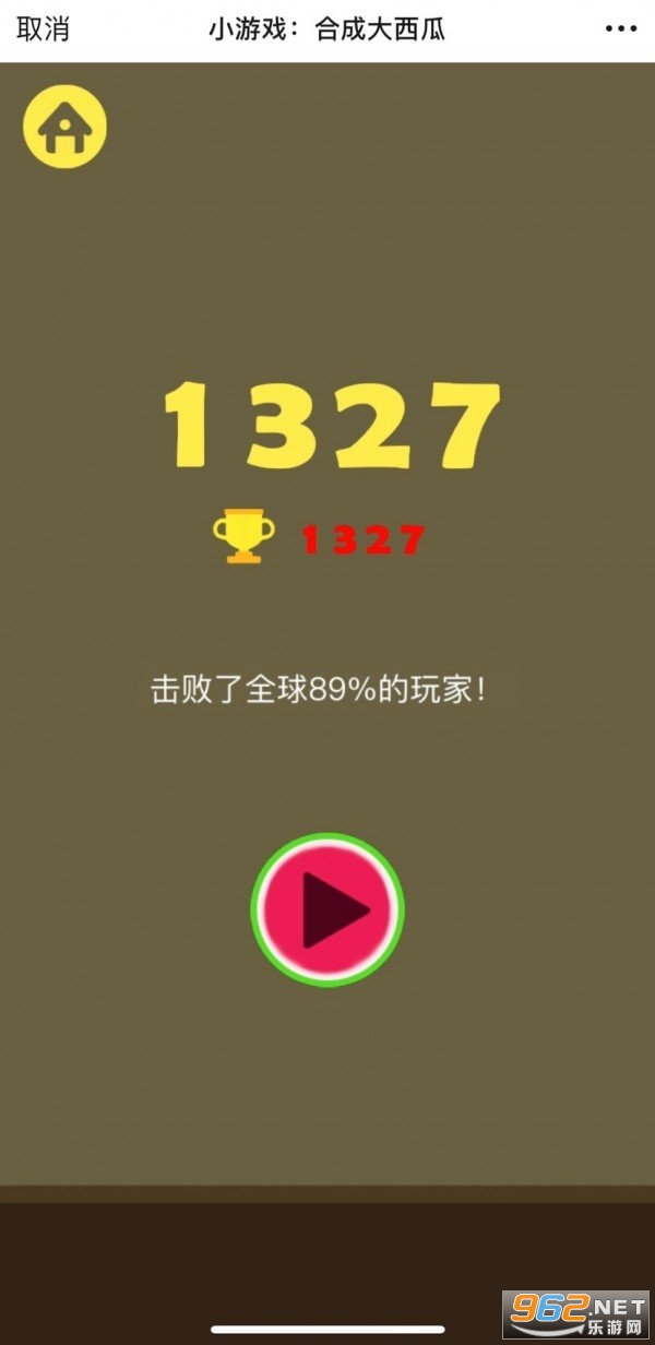 �ϳɴ����Ϻ����v1.0.0��ͼ0