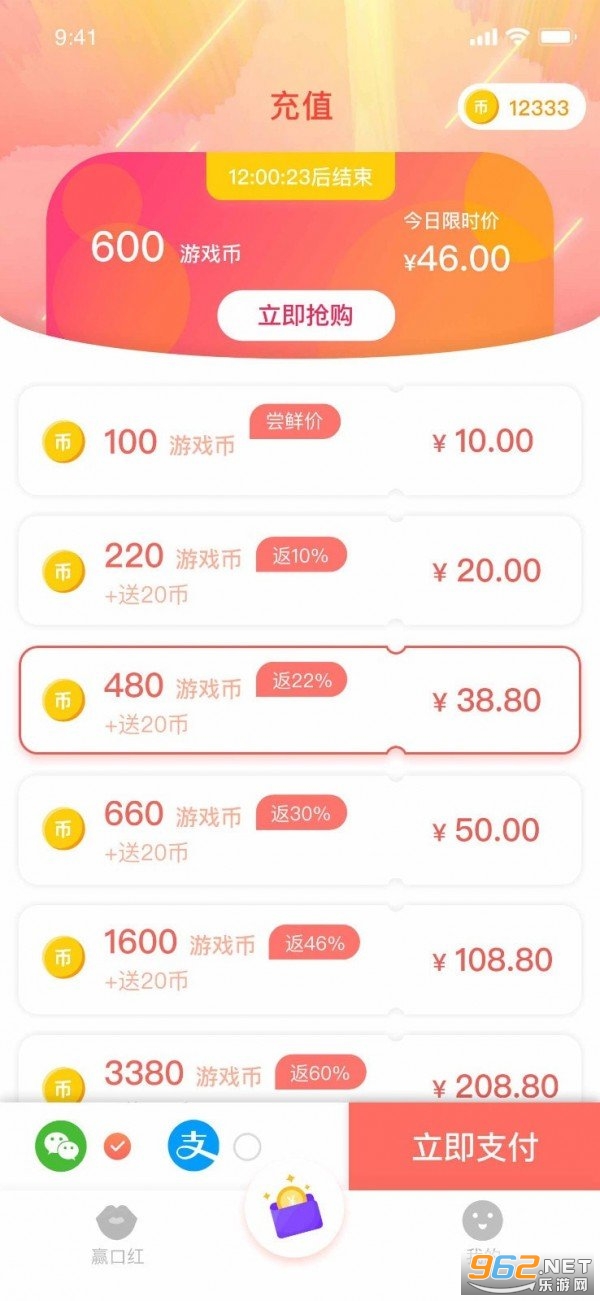 ȫ�����(Ӯ�ں�)v1.0 ��׿���ͼ0