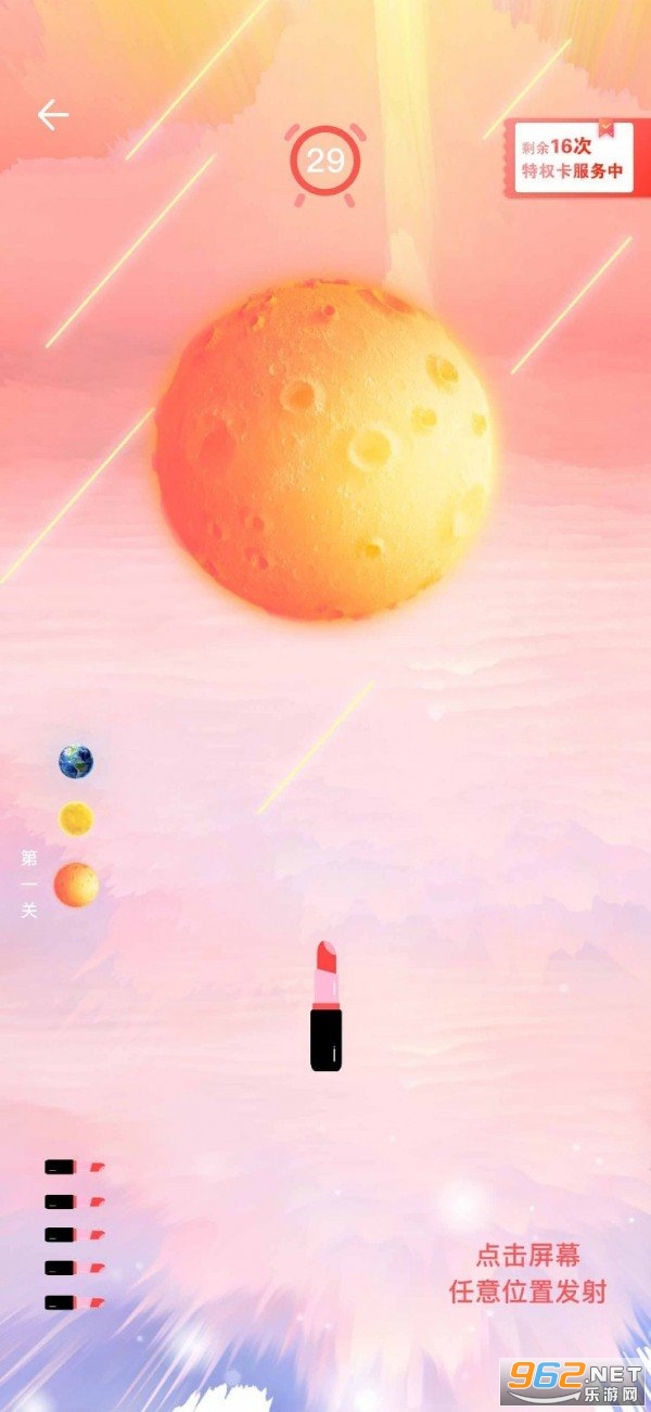 ȫ�����(Ӯ�ں�)v1.0 ��׿���ͼ2