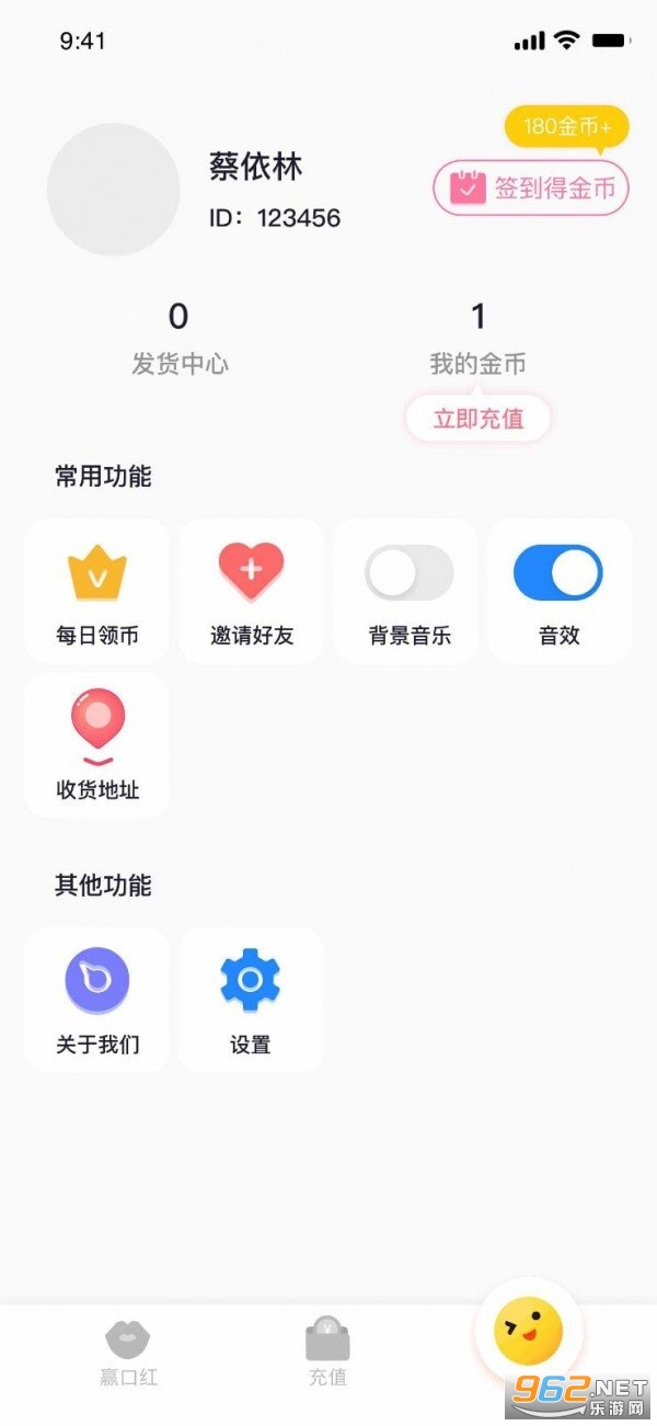 ȫ�����(Ӯ�ں�)v1.0 ��׿���ͼ1