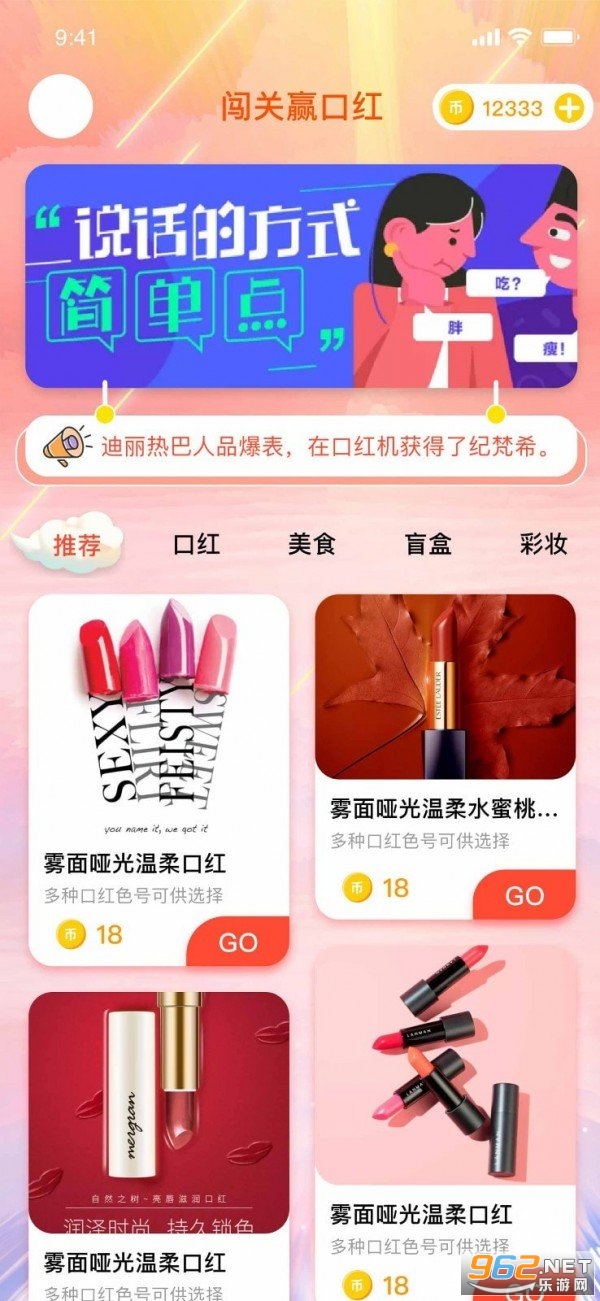 ȫ�����(Ӯ�ں�)v1.0 ��׿���ͼ3