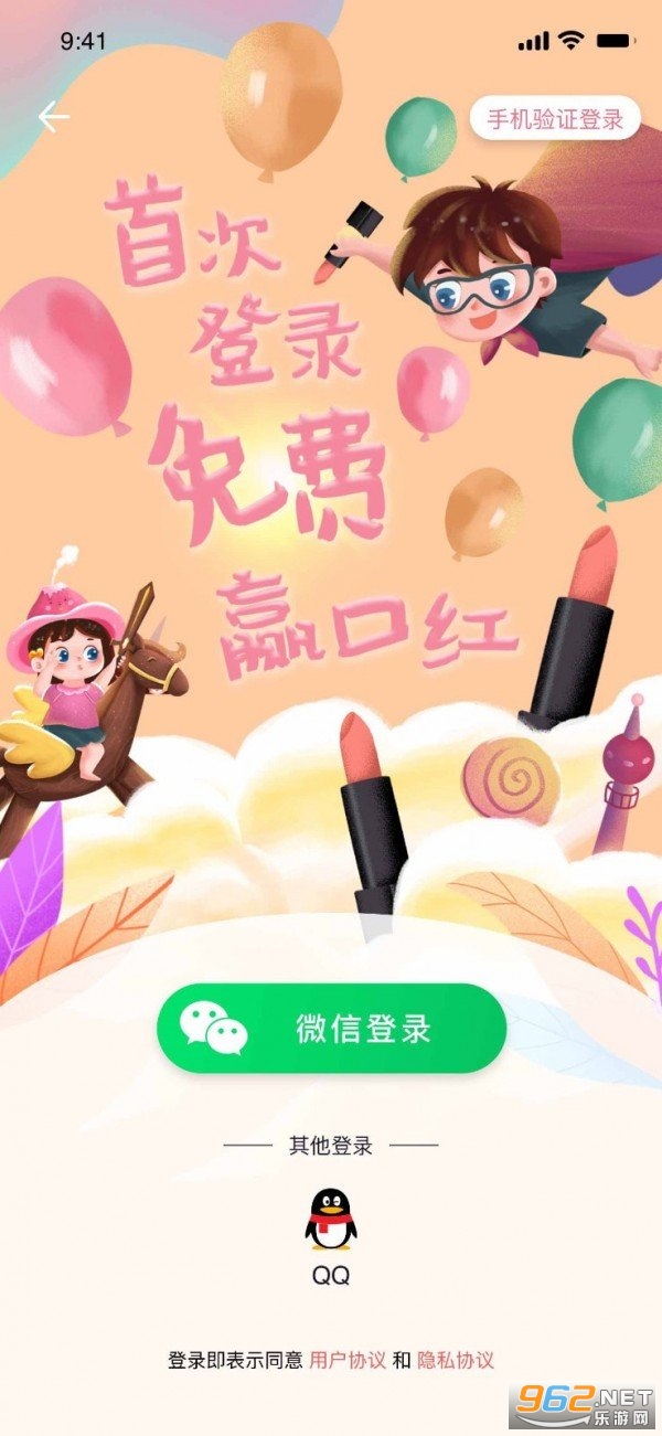 ȫ�����(Ӯ�ں�)v1.0 ��׿���ͼ4