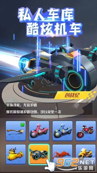 �����Ħ����Ϸv1.3 �ٷ����ͼ2