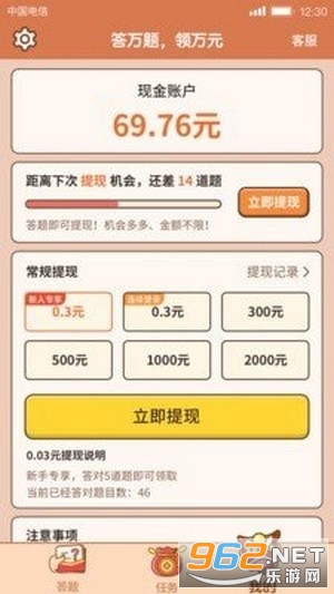 �����Ӯ�Һ����v1.0.7.5��ͼ0