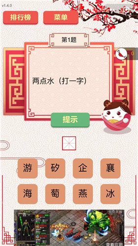 ���ߴ�������v1.2.1��ͼ2