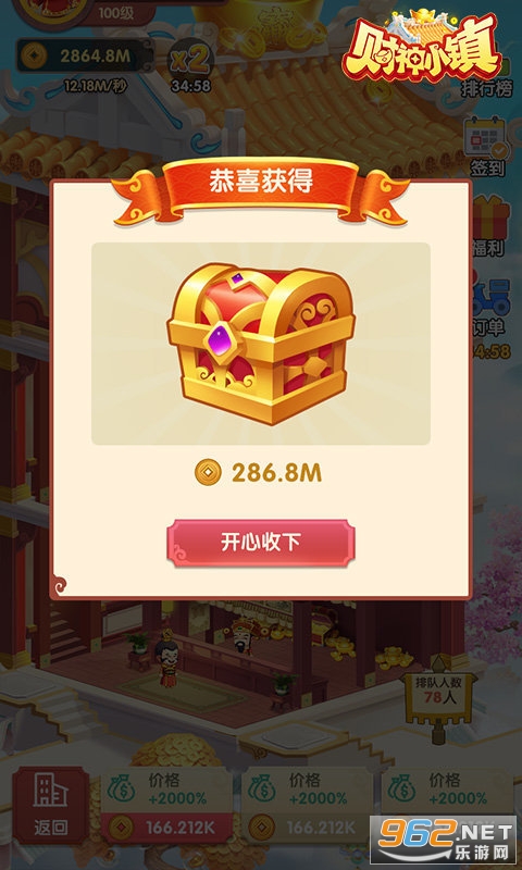 ����С�������ͼ2