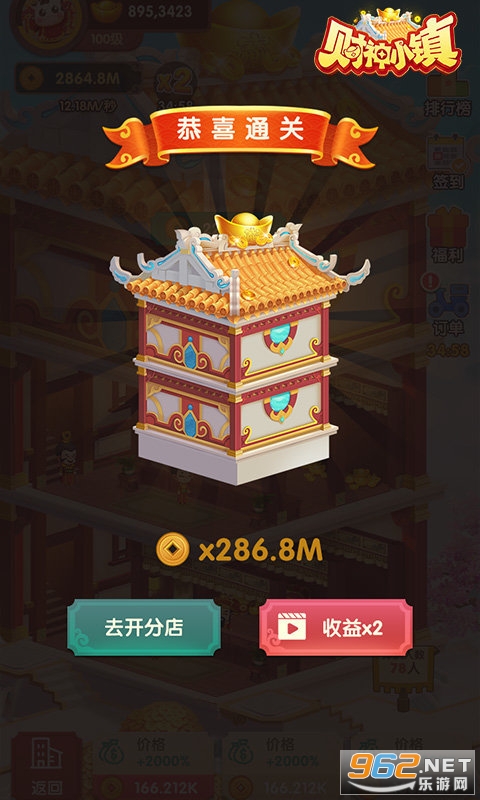 ����С�������ͼ3