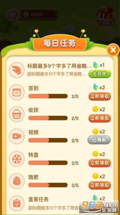 �ร��԰�����v1.0.1�����ֽ�ͼ1