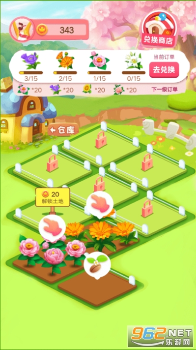 �ร��԰�����v1.0.1�����ֽ�ͼ2