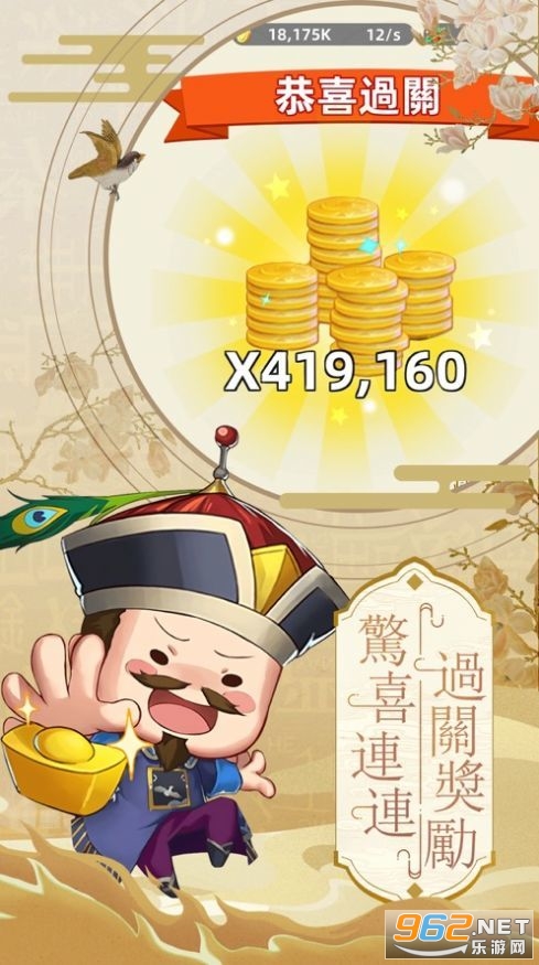 �ƾ�Ҳ�����ʫ�����v1.0 ׬Ǯ���ͼ1