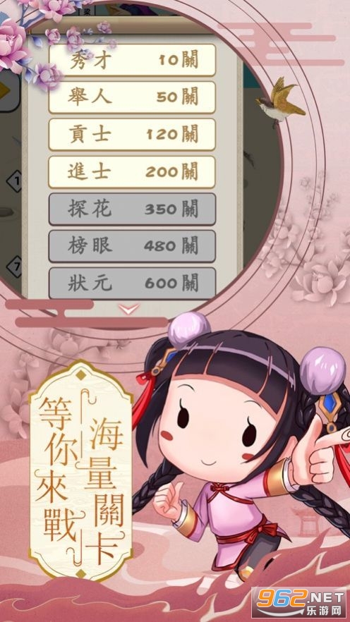 �ƾ�Ҳ�����ʫ�����v1.0 ׬Ǯ���ͼ3