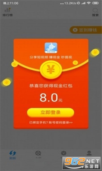 ҹè����ƵAPPv1.5��ͼ1