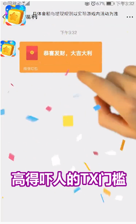 ��ΰ�����ֺ����v1.0.1��ͼ2