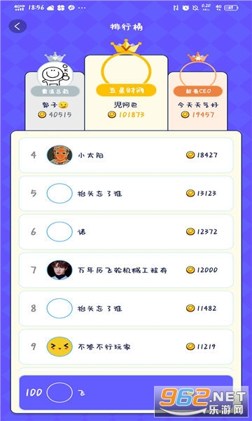 ������appv1.0 ������ͼ3