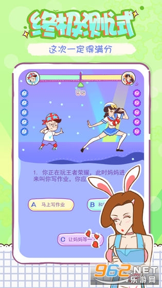 ��㲻�������²��԰��ͼ2