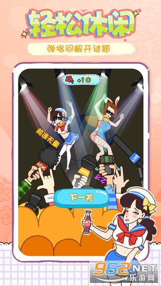 ��㲻�������²��԰��ͼ1