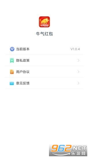 ţ�������׿��v1.0.4��ͼ0