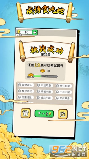 ����̰ʳ�߹ٷ����ͼ4