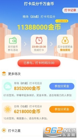��ţ�͸�׬Ǯ��v1.0.2��ͼ0