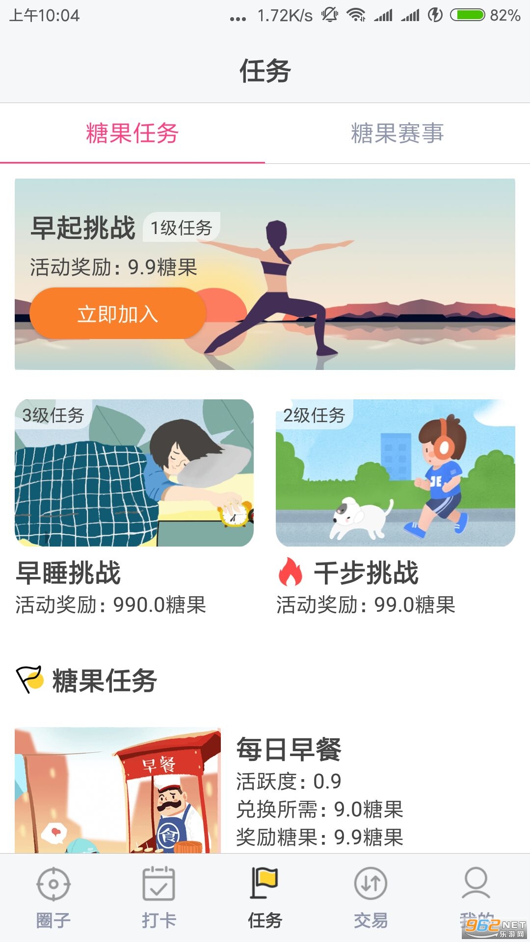 ��ţ�͸�׬Ǯ��v1.0.2��ͼ3