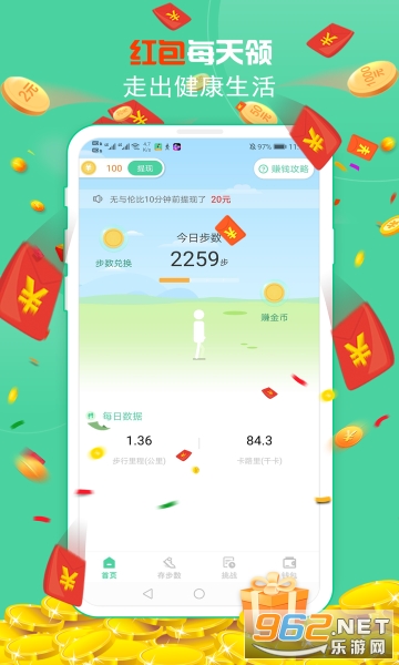 ���߶��APPv1.1.0��ͼ1