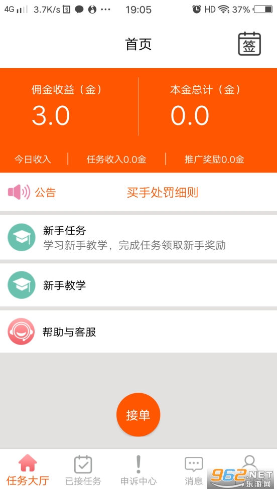 С������BT��Ϸ������Ѱ�v1.2��ͼ1