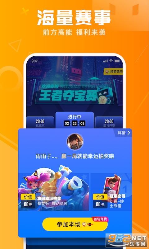 ��ǰ�羺�ٷ���v0.0.102.837 ���°��ͼ1