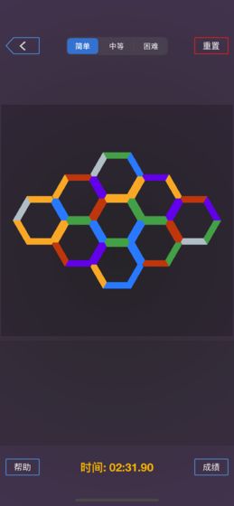 c60迷阵最强大脑同款版截图3