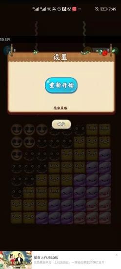 ���������ֺ����v0.1.47��ͼ0