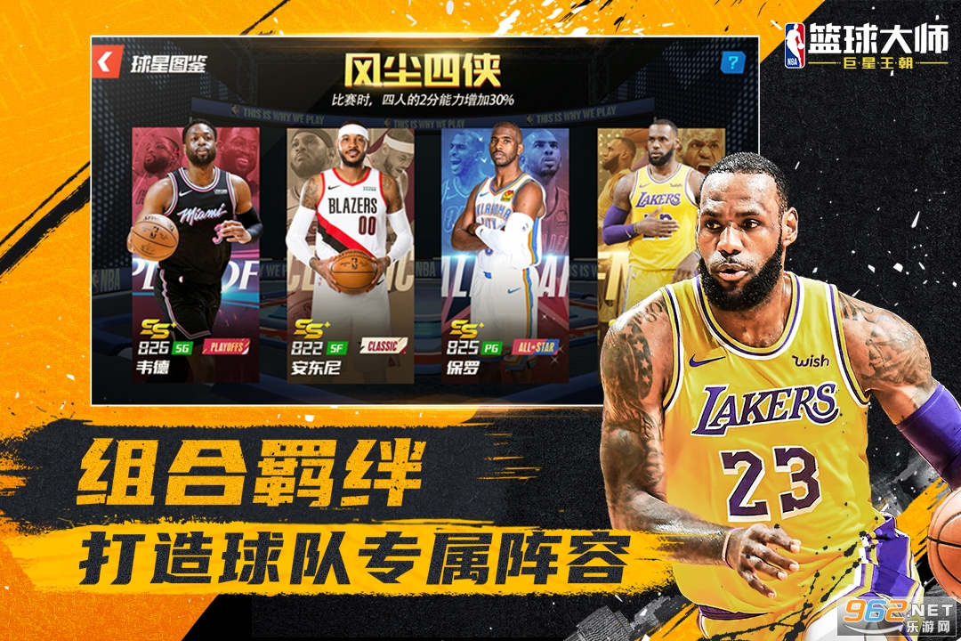 NBA�����ʦgm���ͼ1