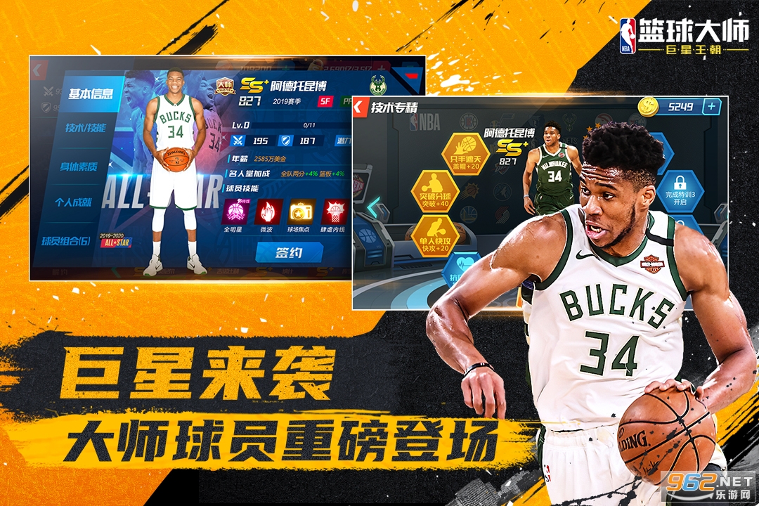NBA�����ʦgm���ͼ2
