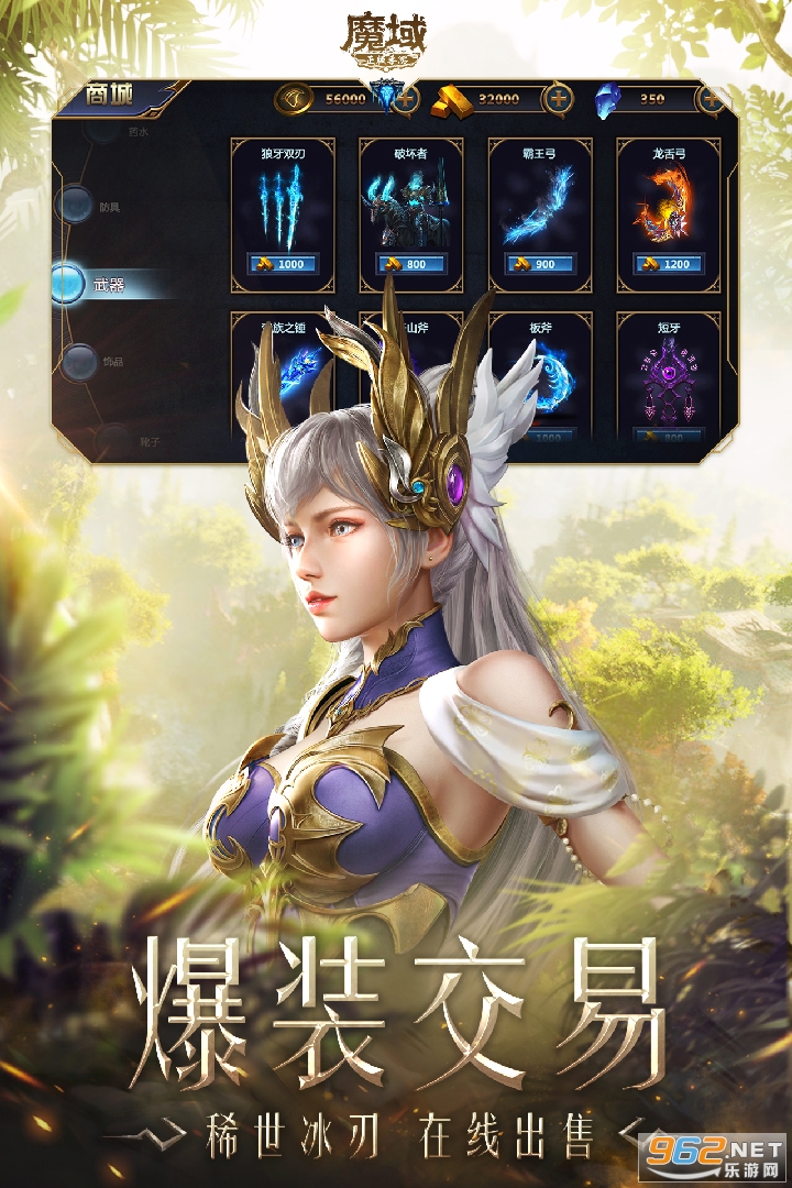 ħ��������v����ħʯ��ͼ2