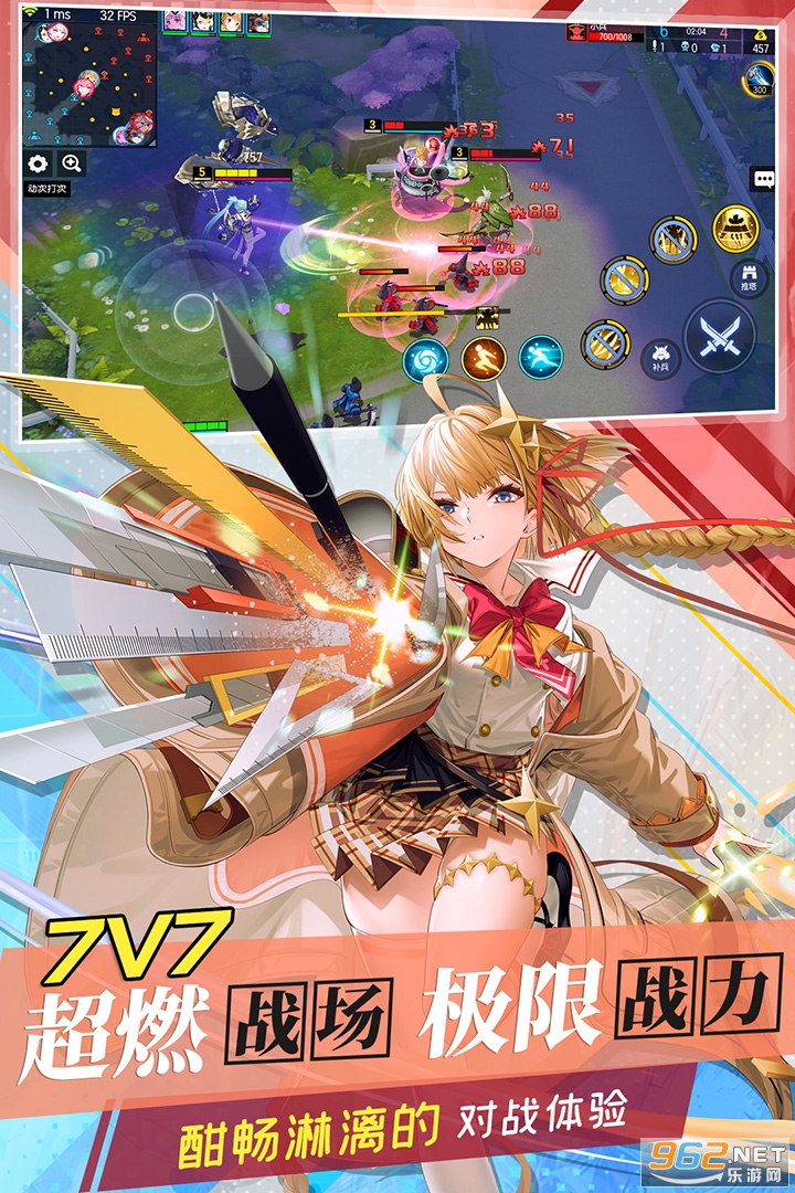 300����ս�ٷ����ͼ4