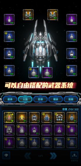 �Ǽ���ս���°�v1.9.13 2021���°��ͼ0