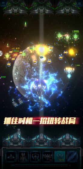 �Ǽ���ս���°�v1.9.13 2021���°��ͼ1