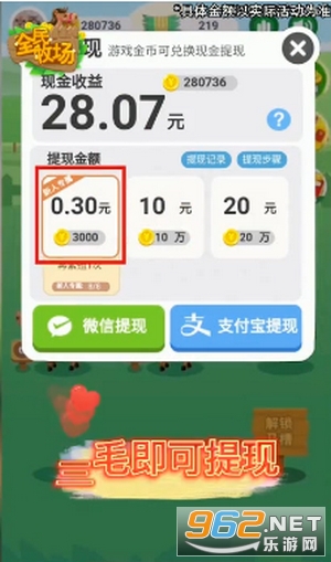 ȫ������ţ����������v1.1 ׬Ǯ���ͼ0