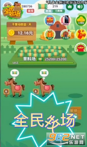 ȫ������ţ����������v1.1 ׬Ǯ���ͼ1