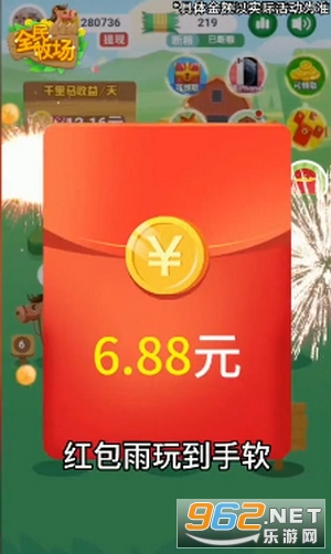 ȫ������ţ����������v1.1 ׬Ǯ���ͼ2
