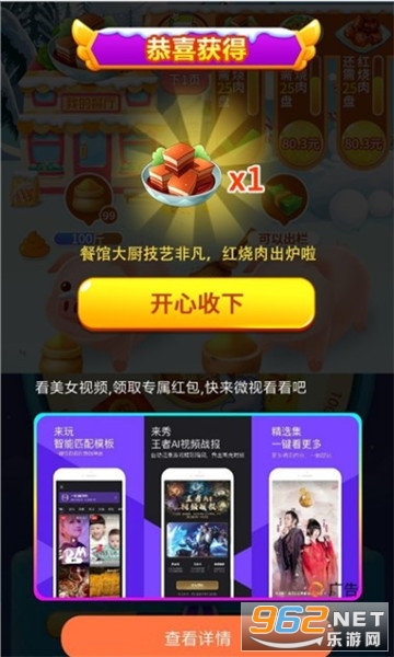 ����׬���ٷ���v1.0.1��ͼ0