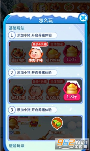 ����׬���ٷ���v1.0.1��ͼ1