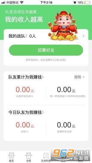 ��Ф��������v1.1.0��ͼ0