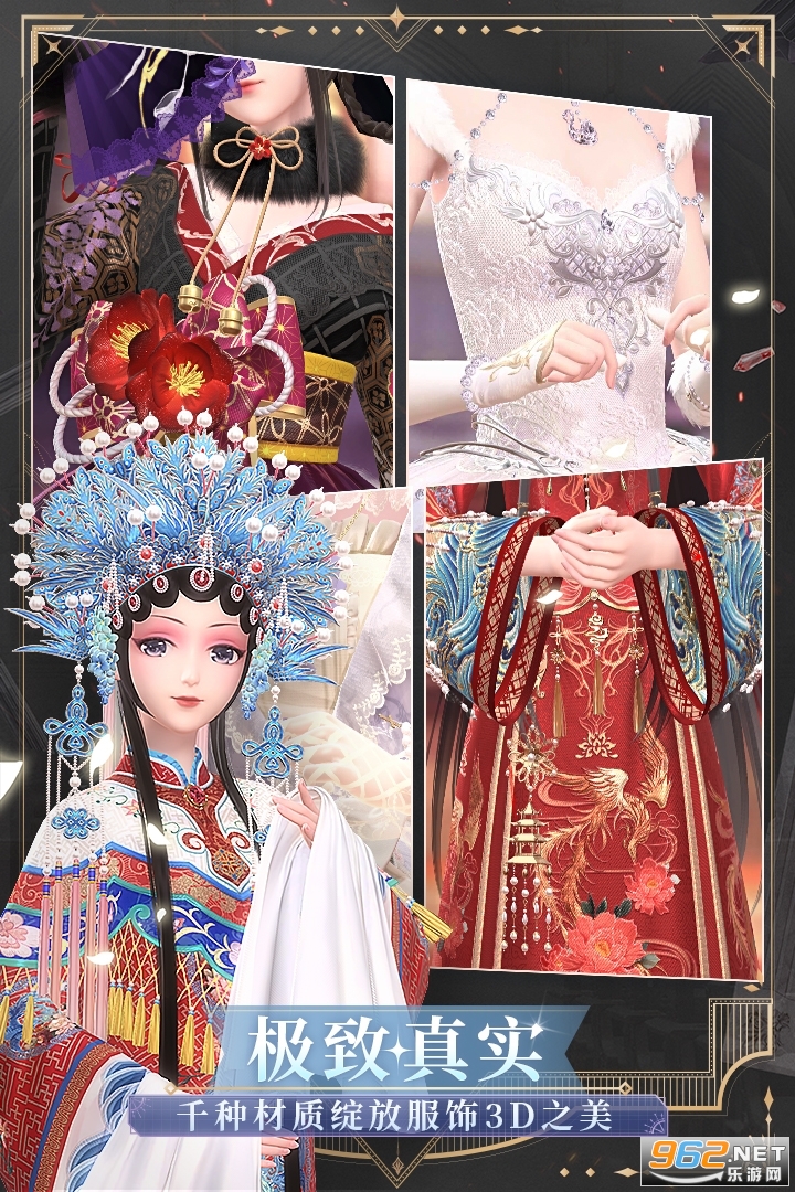 闪耀暖暖日服截图0