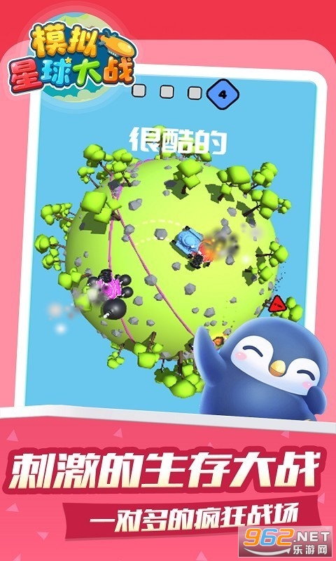 ģ�������ս���ν�ͼ3