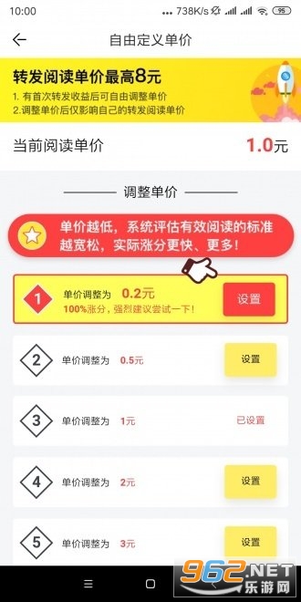 ������APPv1.0.0��ͼ2