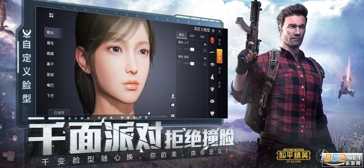 ��ƽ��Ӣ�ƽ�������ʽ���ͼ2