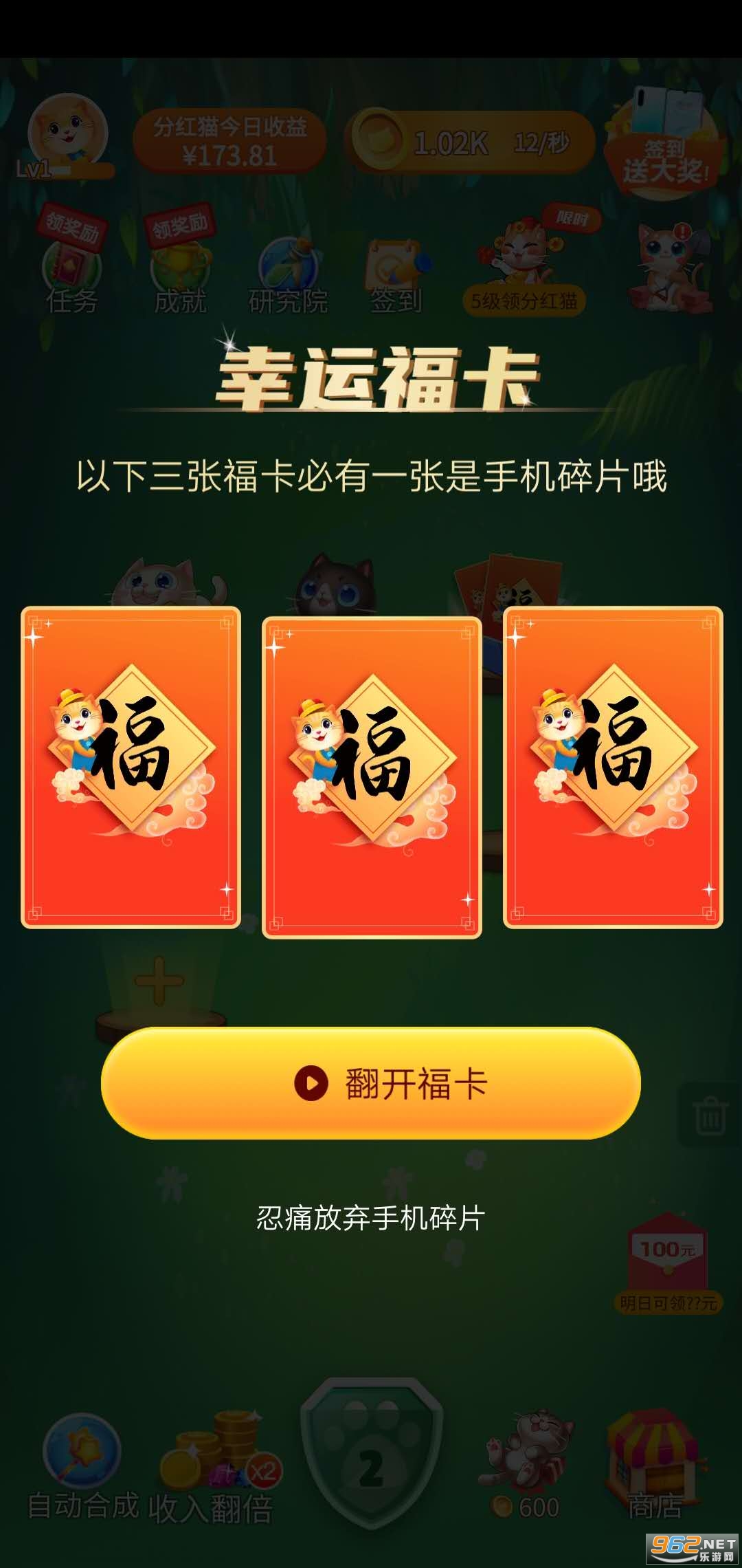 ������2021���°�v2.5.0 ������ͼ0
