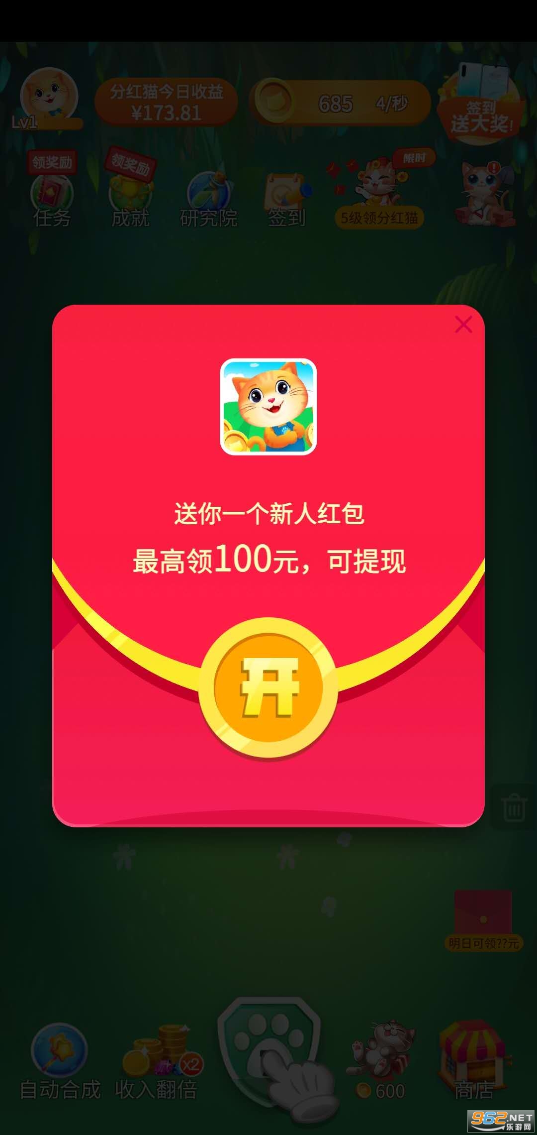 ������2021���°�v2.5.0 ������ͼ1