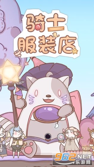 ��ʿ��װ�����°�v1.0 ���԰��ͼ2
